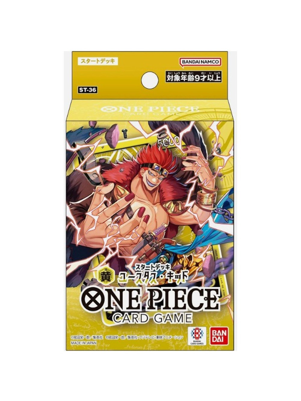 One Piece (ST-36) Start Deck Yellow Eustass Captain Kid (JP)
